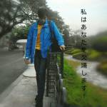 Nam Cung H ở Thủy Nguyên, Hải Phòng - Tôi sn 91, đang cô đơn cần tìm