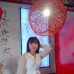 Ngọc Ngân  ở ,  - 