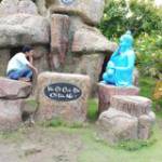 Trắng Củ ở ,  - 