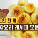 Kenny 한지오 - tim ban trai da ly hon qua so dien thoai