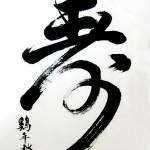 Ngô Tiến T ở Ninh Kiều, Cần Thơ - Hòa đồng vui tính