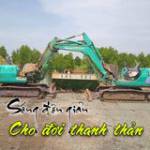 Nhượng Lam ở ,  - 