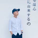 Dũng ở Củ Chi, TP Hồ Chí Minh - Chân thành