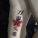 Tìm FWB ở Pleiku, Gia Lai - tìm FWB khu Vực Tây Nguyên