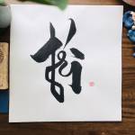 Nguyễn huu ở Thủ Dầu Một, Bình Dương - Tìm fwb