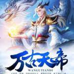 lê hoàng l ở Pleiku, Gia Lai - long