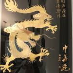 Trung Nam  ở Thủ Dầu Một, Bình Dương - tích cực, vui vẻ