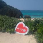 Hoàng - tim ban trai da ly hon qua so dien thoai