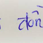 Thiên ở Quận 9, TP Hồ Chí Minh - The life is short, let's 