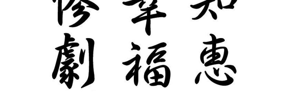 Animation Producer Cover Image