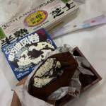 Kay - tìm bạn gái đã ly dị chồng