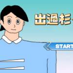 lê tiến th ở Vũng Tàu, Bà Rịa - Vũng Tàu - vui tính