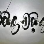 Namnhi - tim ban trai da ly hon qua so dien thoai