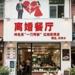 A - tim ban trai da ly hon qua so dien thoai