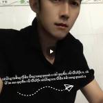 sơn khánh duy - tim ban trai da ly hon qua so dien thoai